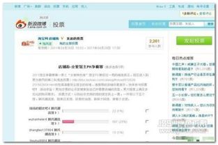 網站推廣最新軟件訂閱 jz5u綠色下載站
