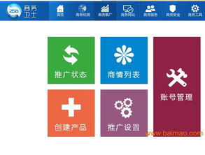 網(wǎng)站推廣 福建哪家網(wǎng)絡(luò)推廣公司專業(yè),網(wǎng)站推廣 福建哪家網(wǎng)絡(luò)推廣公司專業(yè)生產(chǎn)廠家,網(wǎng)站推廣 福建哪家網(wǎng)絡(luò)推廣公司專業(yè)價格