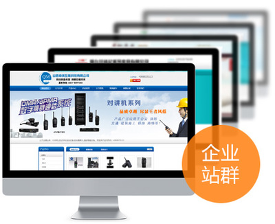 b2b推廣平臺(tái)有哪些專一