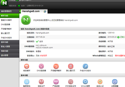 長(zhǎng)春網(wǎng)站建設(shè)_網(wǎng)站制作為什么選擇一佰互聯(lián)的巔云建站