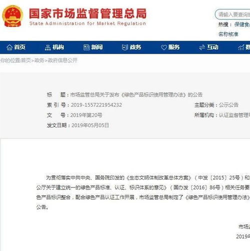 提醒 6月1日起,去超市買(mǎi)東西,一定要看清這個(gè)標(biāo)識(shí)