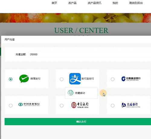 javaweb畢業(yè)設(shè)計源碼 基于ssm農(nóng)產(chǎn)品供銷服務(wù)系統(tǒng)
